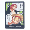 A single illustrated trading card featuring a red-haired anime character holding a straw hat, with Japanese text and a black border on a white background.