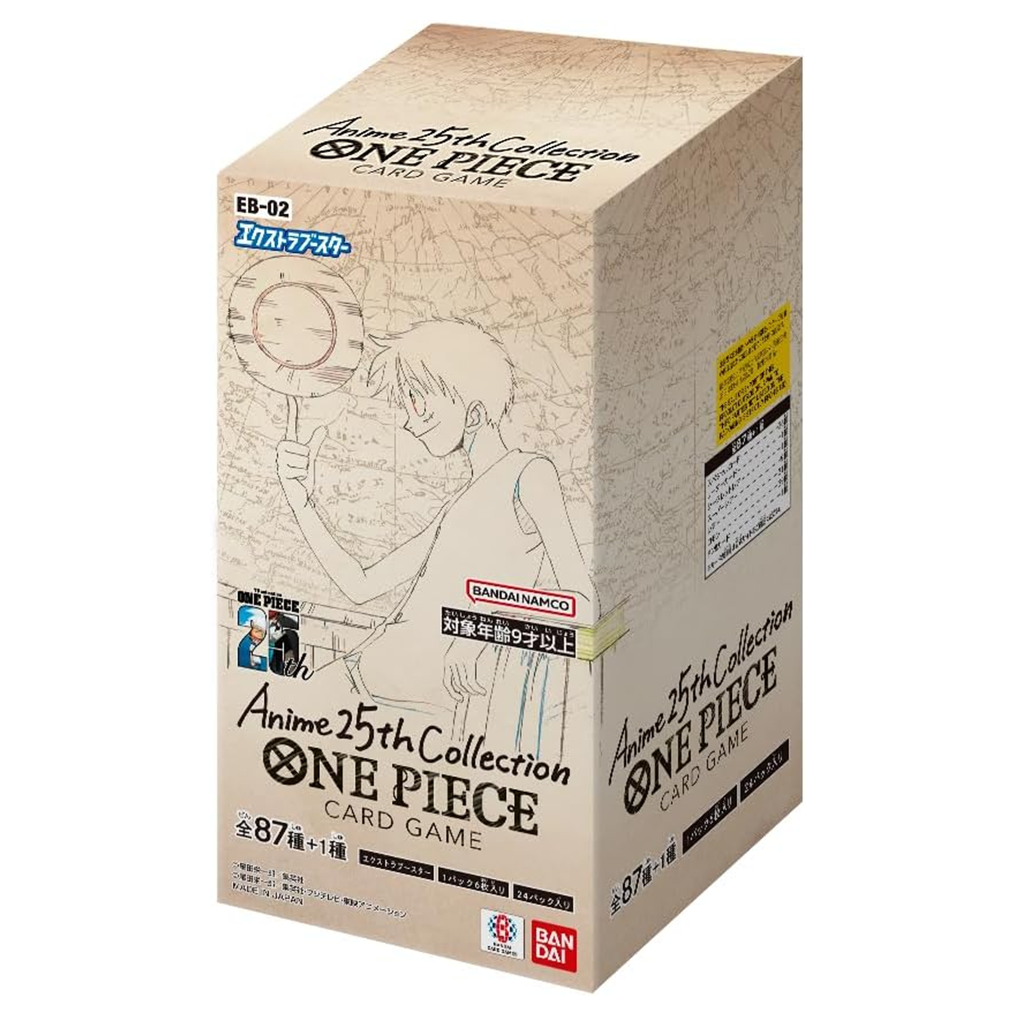 Card game box for 'One Piece' anime 25th collection on a beige background
