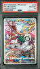 2021 Oranguru CHR PSA 10 212/184 Gem Mint Sword and Shield Japanese Pokémon Graded Card