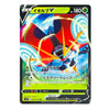Orbeetle V RR 008/100 S4 Amazing Volt Tackle - Pokemon Card Japanese