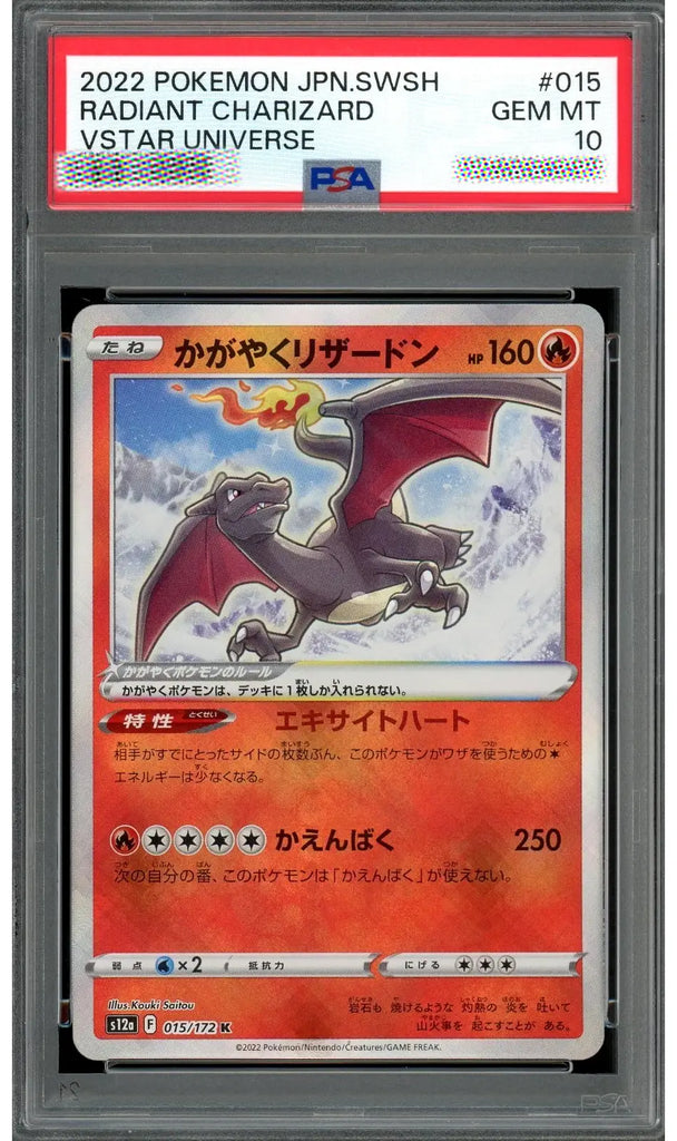 Pokémon trading card featuring Radiant Charizard in a protective case with a PSA grading label.