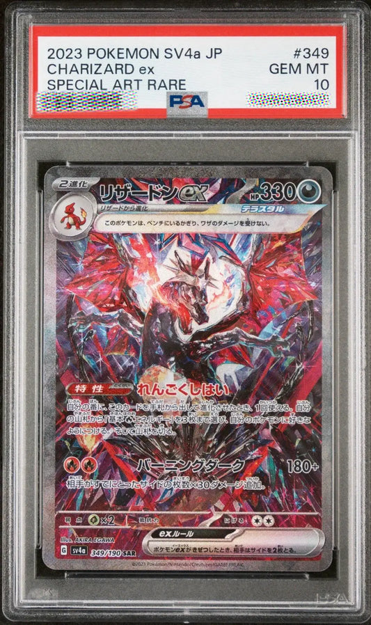 Pokémon trading card featuring Charizard ex with a PSA grading label