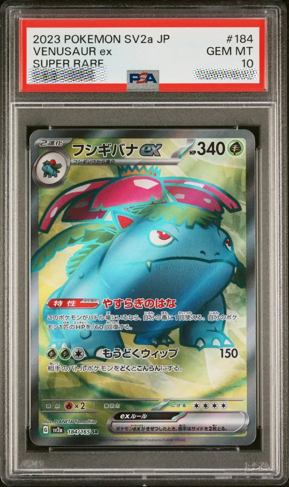 Pokémon trading card featuring Venusaur ex with PSA grading label
