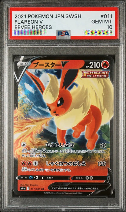 Pokémon trading card featuring Flareon V from the Eevee Heroes series, graded by PSA.