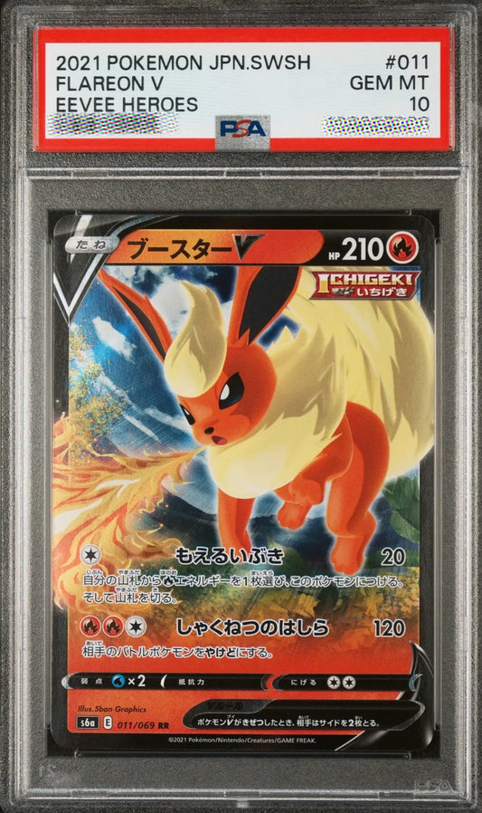 Pokémon trading card featuring Flareon V from the Eevee Heroes series, graded by PSA.