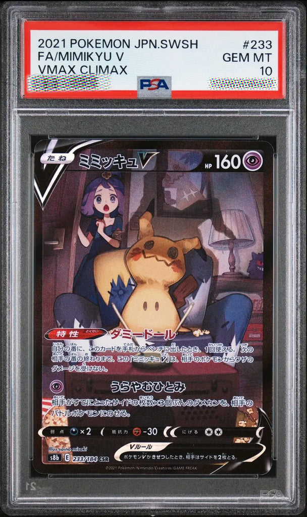 A graded Pokémon trading card in a clear PSA-style holder with a red grading label at the top. The card features a character and a yellow creature, with visible text including '2021 POKEMON JPN.