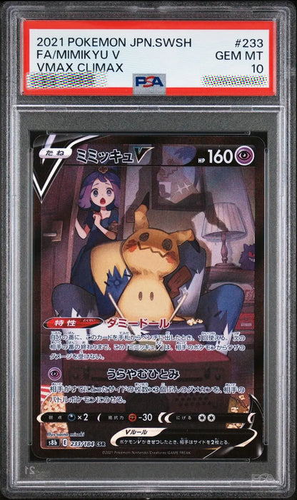A graded Pokémon trading card in a clear PSA-style holder with a red grading label at the top. The card features a character and a yellow creature, with visible text including '2021 POKEMON JPN.