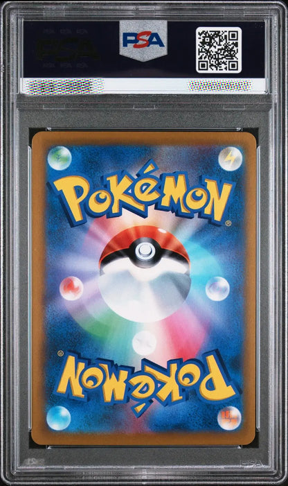 A graded PSA Pokémon card in a clear plastic slab. The card features the classic blue and yellow Pokémon logo with a Pokéball in the center, set against a colorful cosmic background with bubble accents.