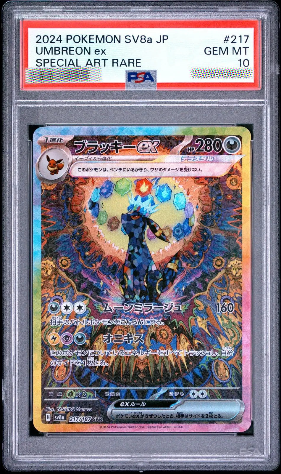 A graded Pokémon trading card in a clear plastic PSA slab. The card is a 2024 Pokémon SV8a JP Umbreon ex Special Art Rare, numbered 217, with a red graded label at the top.