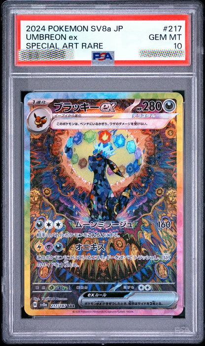 A graded Pokémon trading card in a clear plastic PSA slab. The card is a 2024 Pokémon SV8a JP Umbreon ex Special Art Rare, numbered 217, with a red graded label at the top.