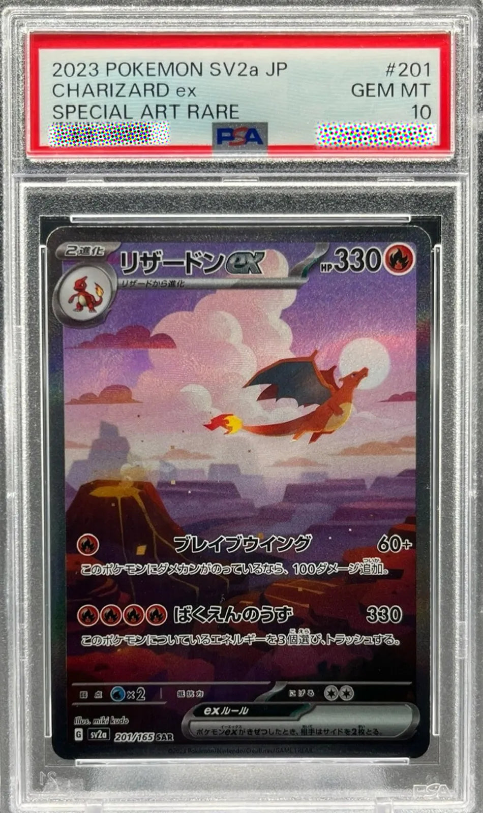 Pokémon trading card featuring Charizard EX with a PSA grading label on top.