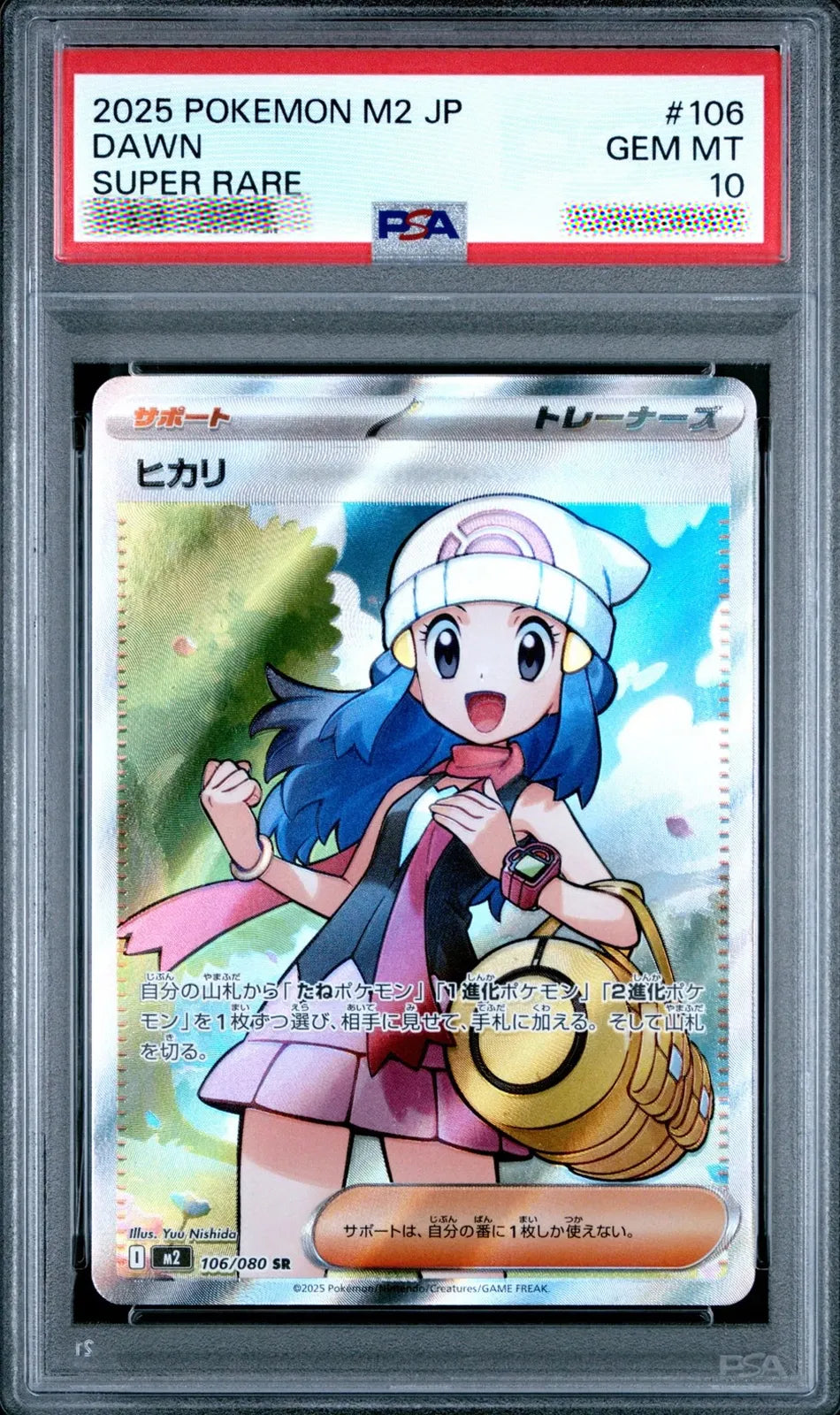 Pokémon trading card with a character holding a Poké Ball, framed by a PSA grading label.