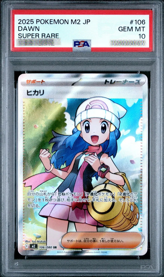 Pokémon trading card with a character holding a Poké Ball, framed by a PSA grading label.
