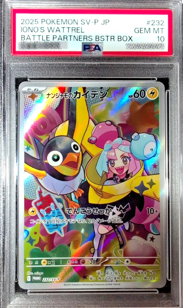 Pokémon trading card in a protective case with a PSA grading label