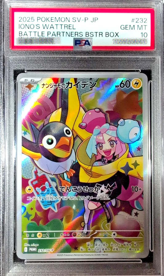 Pokémon trading card in a protective case with a PSA grading label