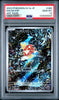 A graded 2023 Pokémon SV 1a JP Magic: The Gathering card, Magikarp Art Rare, PSA Gem Mint 10, featuring a holographic silver card with a red and blue Magikarp illustration.