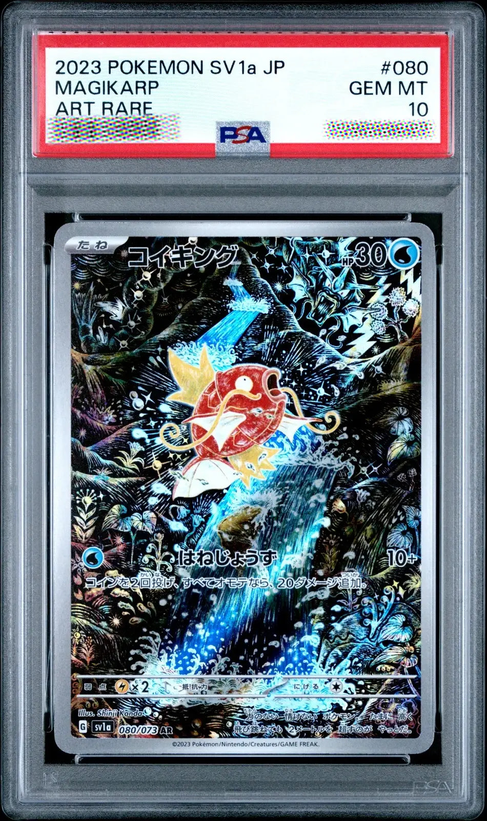 A graded 2023 Pokémon SV 1a JP Magic: The Gathering card, Magikarp Art Rare, PSA Gem Mint 10, featuring a holographic silver card with a red and blue Magikarp illustration.
