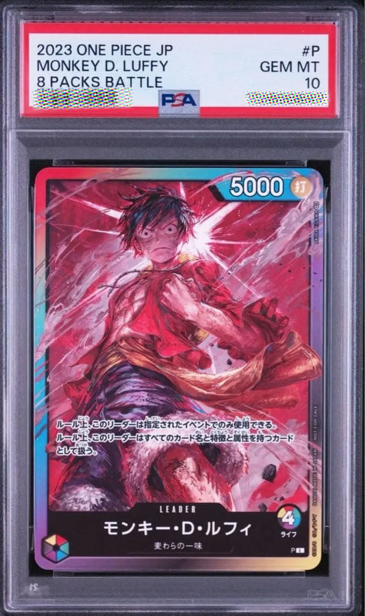 PSA 10 GEM MINT Monkey D. Luffy Leader Promo 8 Packs Battle Japanese One Piece Card