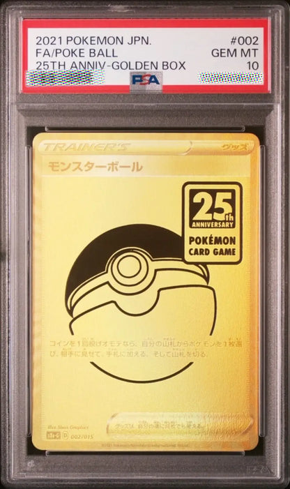 PSA 10 GEM MINT Monster Ball 002/015 25th Anniversary Golden Box Japanese Pokémon Card