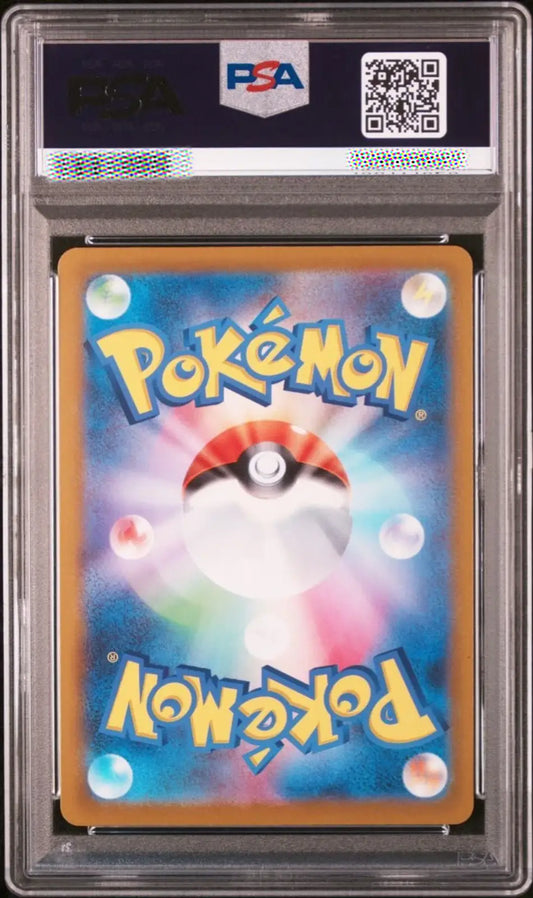 PSA 10 GEM MINT Monster Ball 002/015 25th Anniversary Golden Box Japanese Pokémon Card