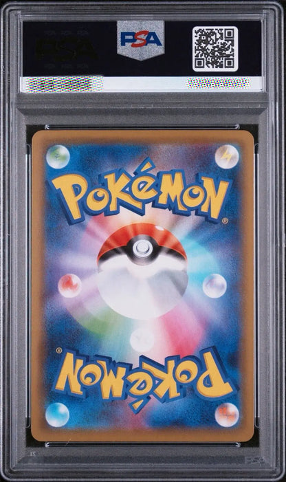 PSA 10 GEM MINT Pikachu 001/028 25th Anniversary Stamped S8a Japanese Pokémon Card 2021