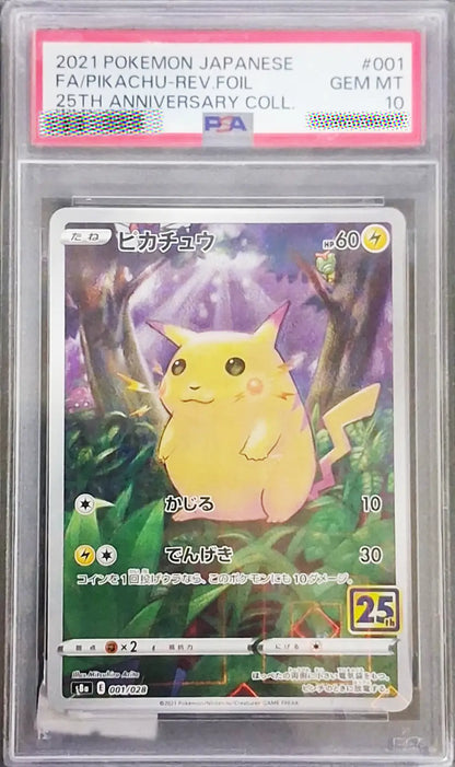 PSA 10 GEM MINT Pikachu 001/028 25th Anniversary Stamped S8a Japanese Pokémon Card 2021