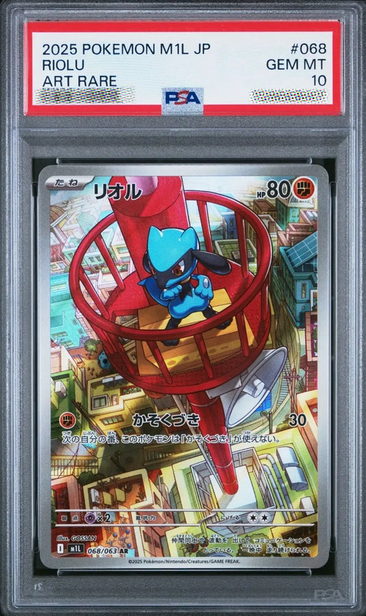 PSA 10 GEM MINT Riolu Art Rare #068/063 – Japanese M1L 2025 - PokéTCG