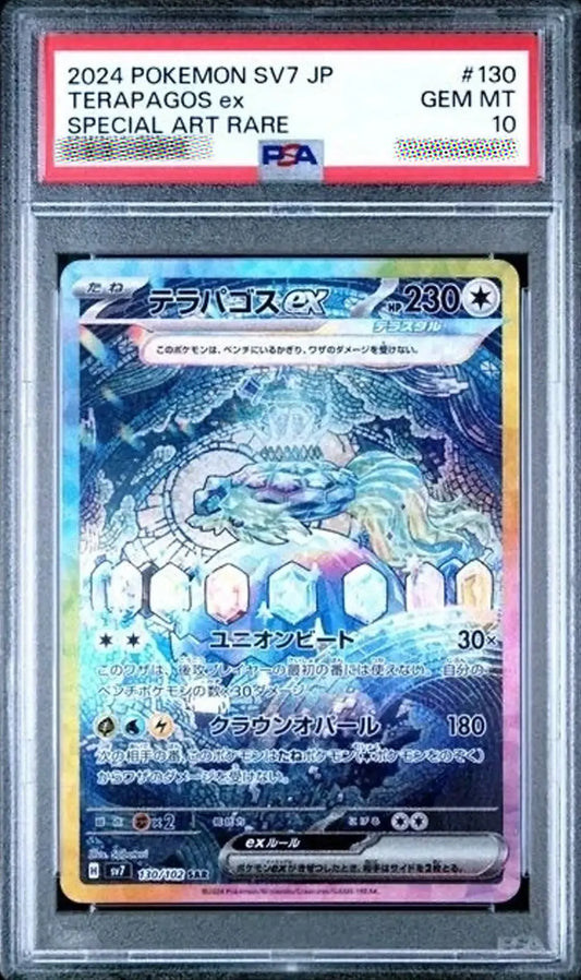 Pokémon trading card featuring Terapagos ex with a PSA grading label on top.