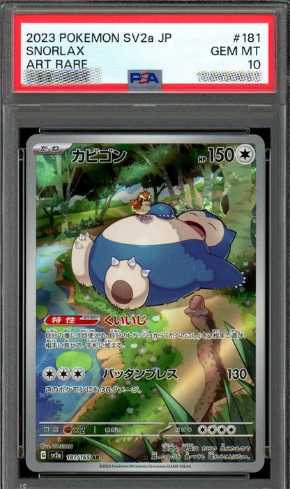 Pokémon trading card featuring Snorlax in a glass case with a red label.