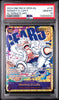 PSA 10 Monkey D. Luffy OP05-119 SEC Alternate Art Gear 5 Secret Rare One Piece 2023 English