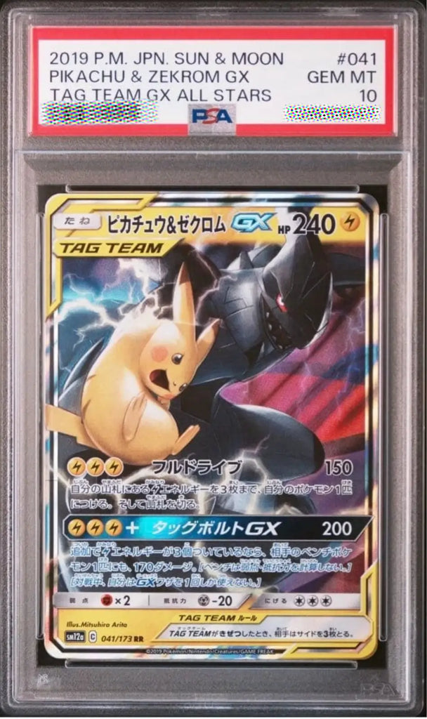 Pokémon trading card featuring Pikachu and Zekrom GX with a PSA grading label.