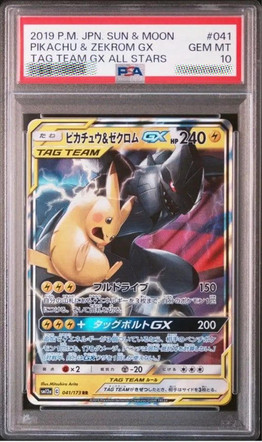 Pokémon trading card featuring Pikachu and Zekrom GX with a PSA grading label.