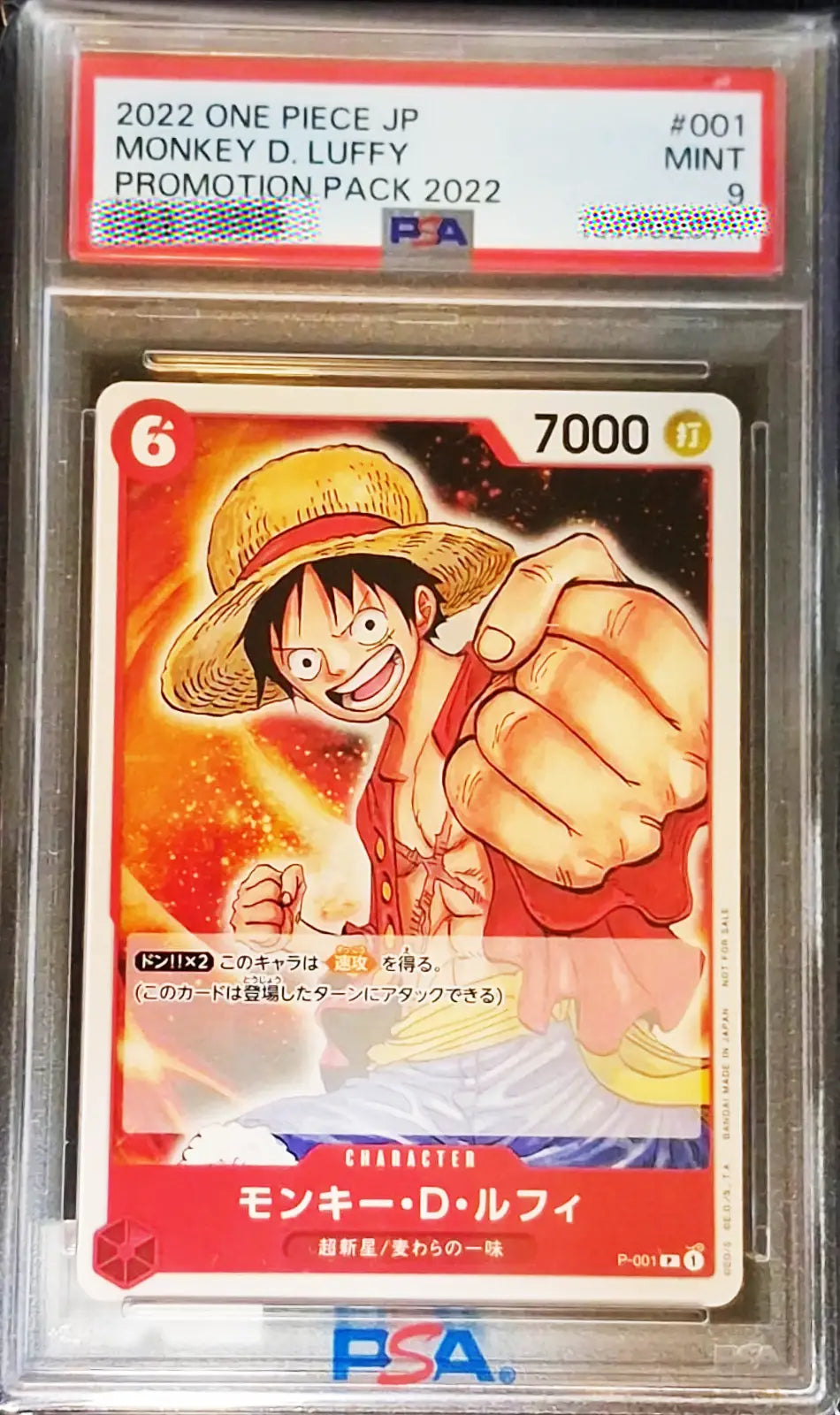 PSA 9 MINT 2022 One Piece Monkey D. Luffy Premium Card Bandai Card Games Fest P-001 Japanese