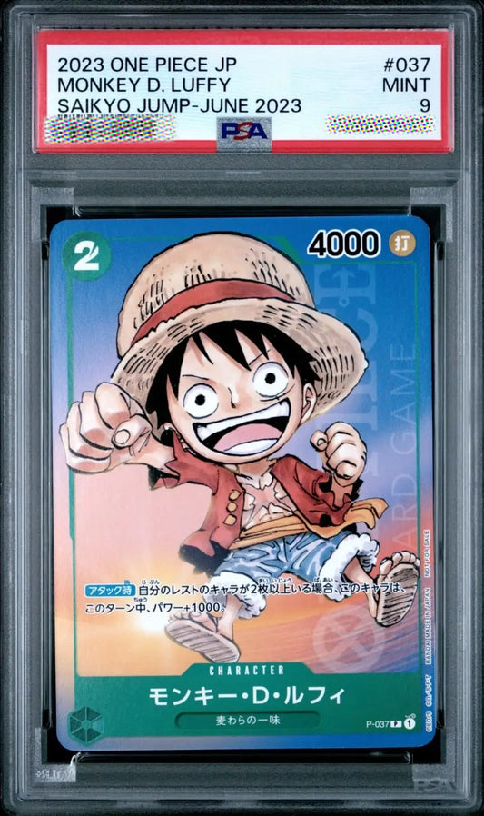 PSA 9 MINT 2023 One Piece Promo #037 Monkey D. Luffy Japanese Card