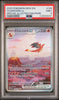 PSA 9 MINT 2023 Pokémon 151 Charizard ex 199/165 Special Illustration Rare (SIR)