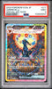 PSA 9 MINT 2024 Pokémon Japanese SV8a Terastal Fest ex Umbreon ex Special Art Rare