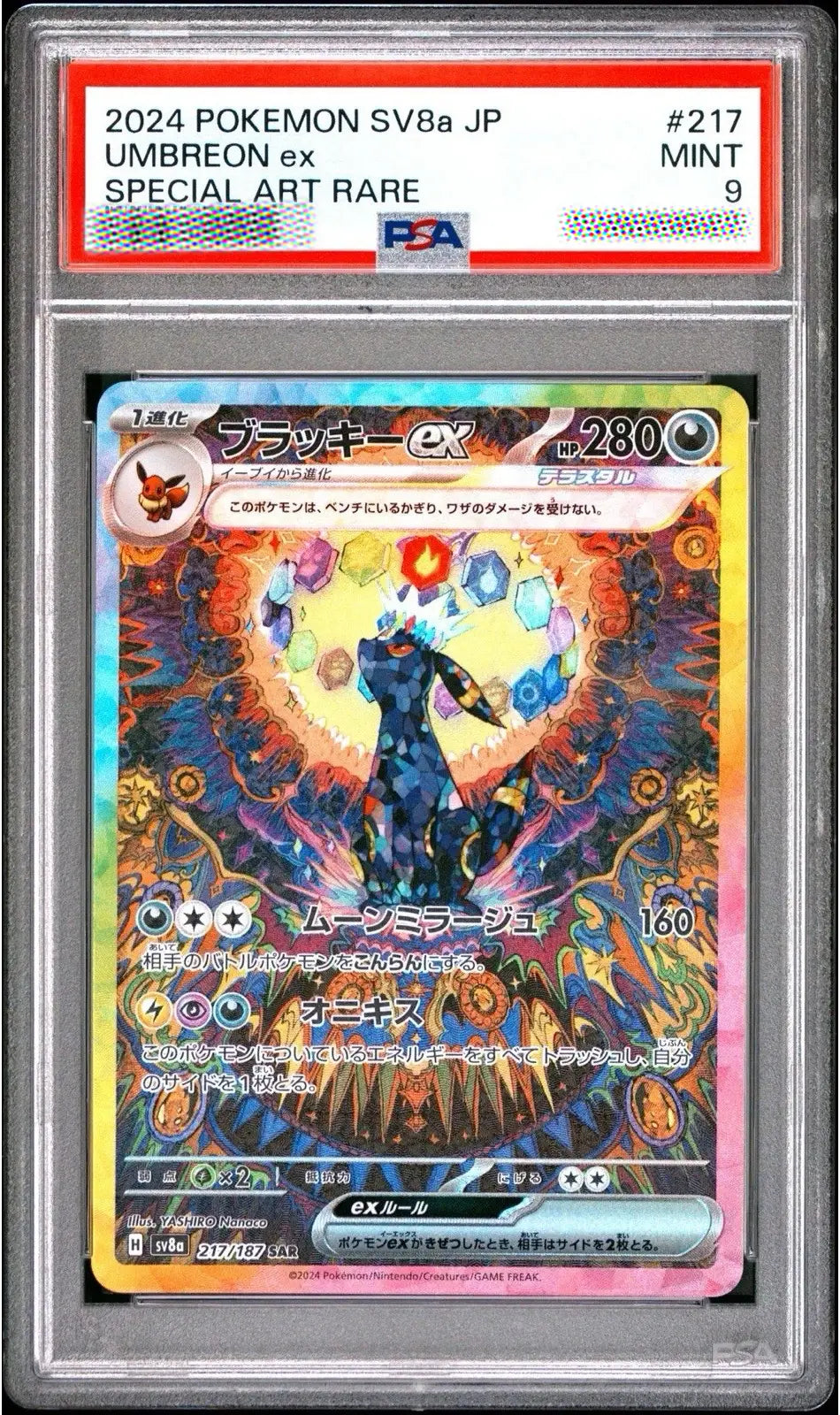 PSA 9 MINT 2024 Pokémon Japanese SV8a Terastal Fest ex Umbreon ex Special Art Rare