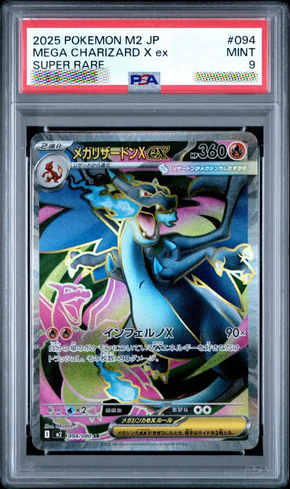 PSA 9 MINT 2025 Pokémon TCG M2 Inferno X Mega Charizard X ex 094/080 SR Holo Japanese