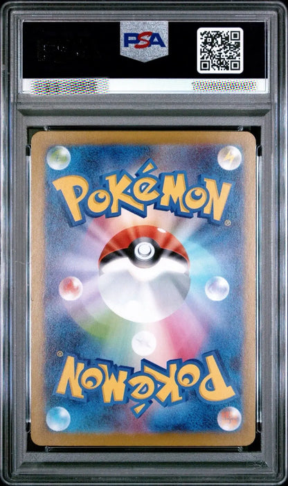 PSA 9 MINT 2025 Pokémon TCG M2 Inferno X Mega Charizard X ex 094/080 SR Holo Japanese