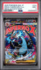 PSA 9 MINT Japanese Pokémon 2025 Mega Charizard X ex 223/193 Mega Dream M2a SAR -
