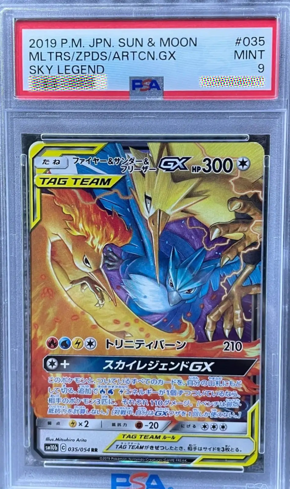 PSA 9 MINT Pokémon Japanese Moltres & Zapdos & Articuno GX 035/054 Sky Legend SM10b