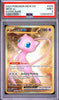 PSA 9 MINT Mew ex Gold #205 Hyper Rare Pokémon 151 English graded card featuring gold holo artwork in official PSA slab
