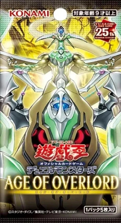 Yu-Gi-Oh Age of Overlord Booster Box Green
