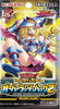 Yu-Gi-Oh Rush Duel Over Rush Pack 2 Booster Pack Japanese Version