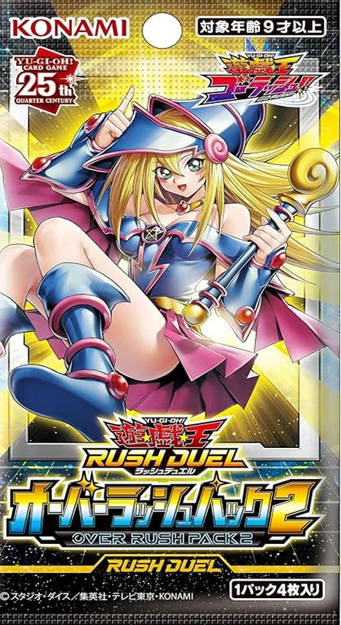 Yu-Gi-Oh Rush Duel Over Rush Pack 2 Booster Pack Japanese Version