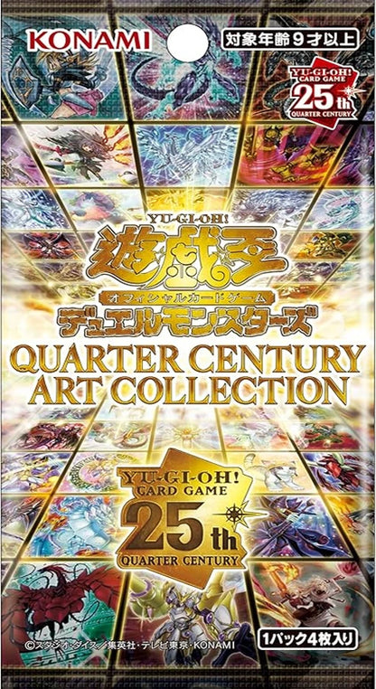 Yugioh Quarter Century Art Collection packaging with Konami branding