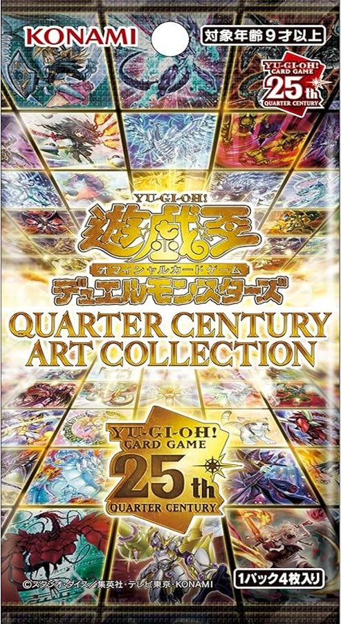 Yugioh Quarter Century Art Collection packaging with Konami branding