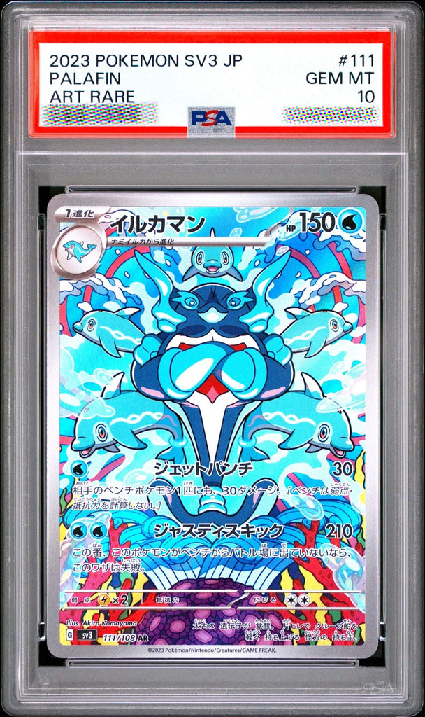 Palafin Art Rare PSA 10 Gem Mint 111/108 SV3 Ruler of the Black Flame Japanese Pokémon Card