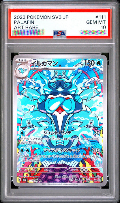 Palafin Art Rare PSA 10 Gem Mint 111/108 SV3 Ruler of the Black Flame Japanese Pokémon Card