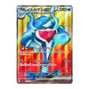A holographic Pokémon trading card featuring the character ÷Ilkaman EX in blue and red, with Japanese text and a yellow-to-red gradient background.